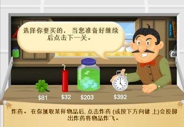 黄金矿工澳洲版