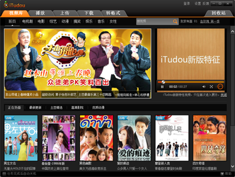 土豆视频(iTudou)4.1.7