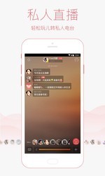 考拉FM电脑版