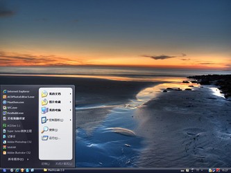  Ϧ���µĻ�ɫ��̲���� XP��