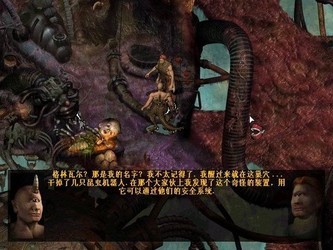 疯人院