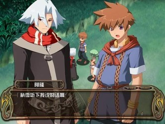 提亚拉之泪