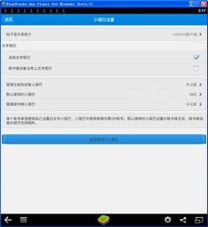 贴吧助手电脑版