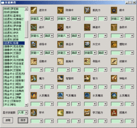 CheatMaker游戏修改器制作