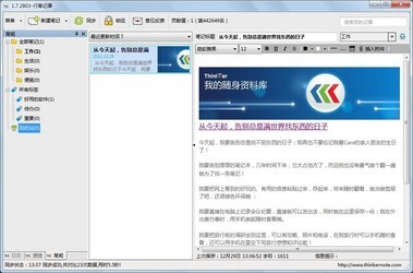 什么是电子签章软件 ceJ1057wlhmoU.jpg