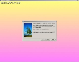 TT打字测试与指法练习XP哪个好用