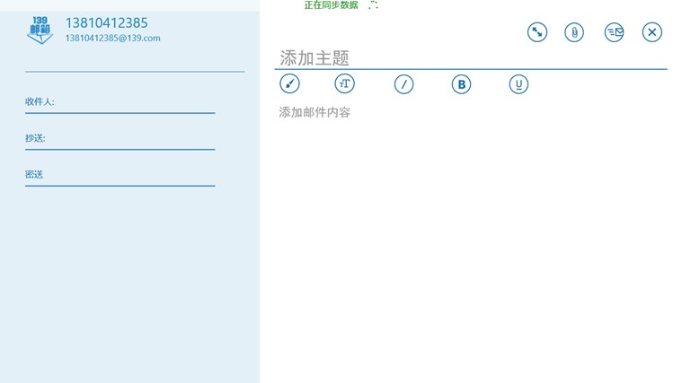  139����Win8ר�� 