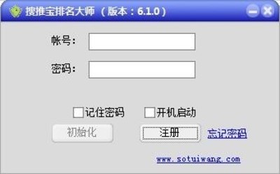 搜推宝排名大师