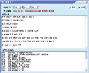 姓名测试打分与精灵宝宝生辰八字取名软件