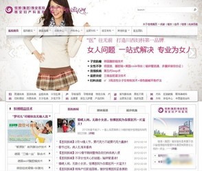 phpcms模板精选17款打包下载