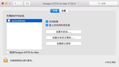 NTFSForMac