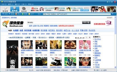 浏览器官方入口链接 cemCUZxFhj4Uk.jpg