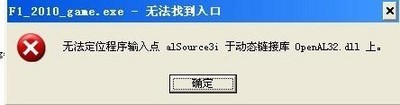 OpenAL32.dll