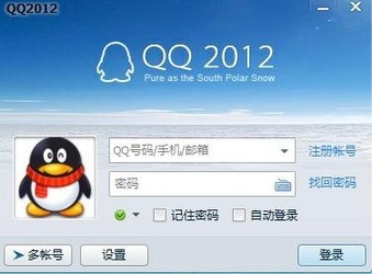  QQ2012 °