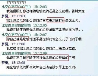 扣字
