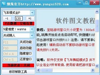 免费飞车全功能辅助 ce2TxAWJlTkgY.jpg