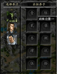 我是掌门