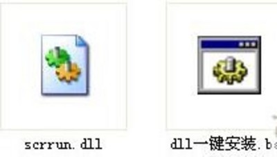 scrrun.dll