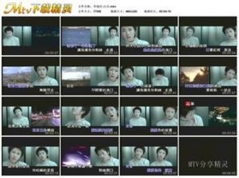 MTV下载精灵2010