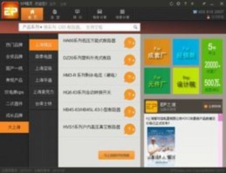  EP������ױ������� 2018.13