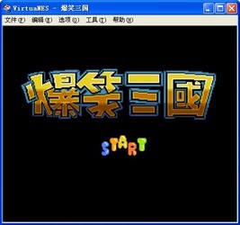 爆笑三国