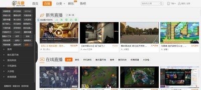 斗鱼TV6.1