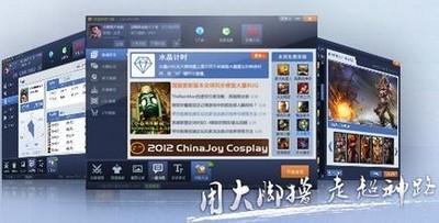 LOL大脚|英雄联盟大脚
