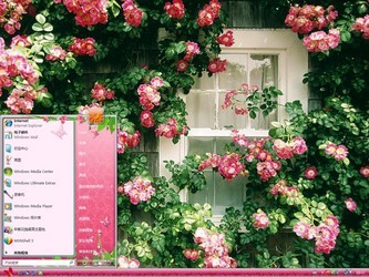  ԰羰Garden XP/VISTA/WIN7ͨð