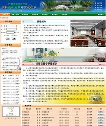  �๦�ܽ���ԤԼϵͳ C7.0