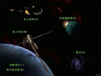 星际争霸母巢之战