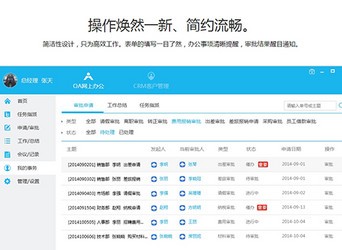 免费办公软件免费下载 cevr2C982G5Y.jpg