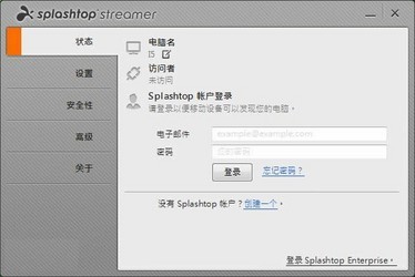 SplashtopRemoteDesktop