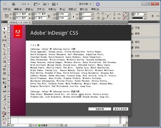 AdobeInDesignCS5