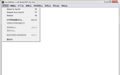 三国志10威力加强版修改器