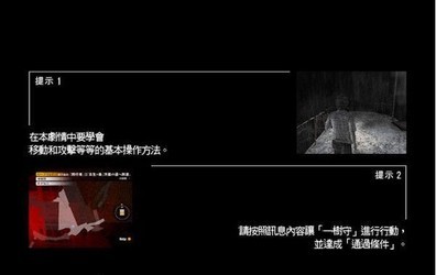 尸人