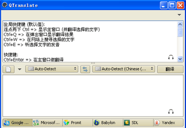 QTranslate6.7.2