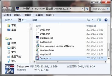 虚拟光驱DAEMON Tools Lite10.9