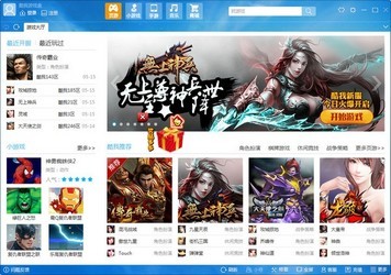 酷我游戏