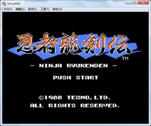 小霸王游戏机珍藏500合1