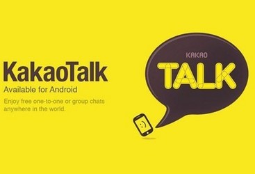 kakaotalk电脑版