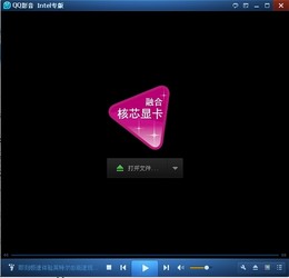  QQӰ�� 3.2 Intelר��