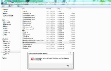 fmodex.dll