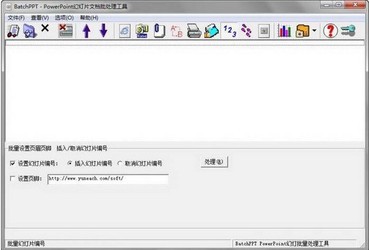 BatchPPT3.83