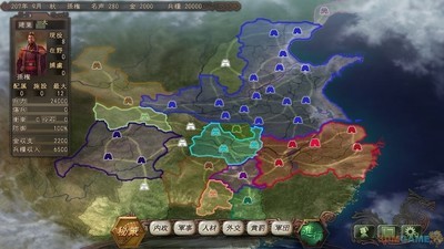 三国志1