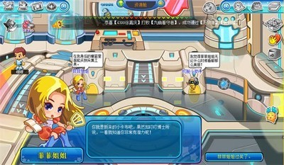 卡布西游