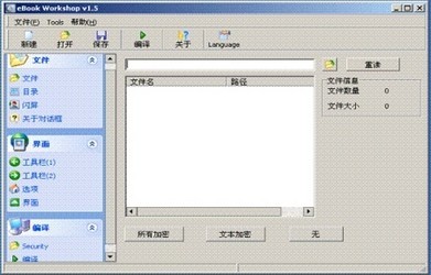 EBookWorkshop
