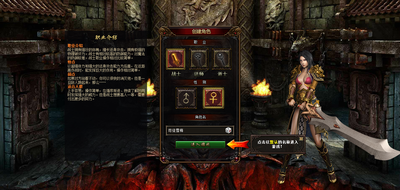 热血战纪