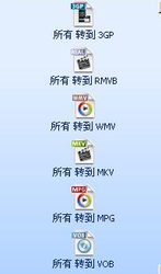 rmvb转换mp4工具