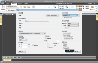 看图纸(CADSeePlus)