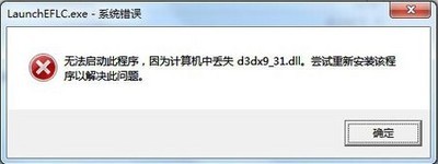 d3dx931.dll